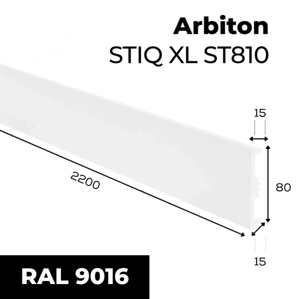Plinthe flexible blanche Arbiton STIQ XL – STX 810 – H. 8 x L. 220 x ép. 15 mm