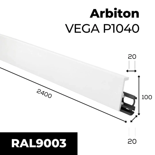 Plinthe blanche Arbiton VEGA – P1040 – H. 10 x L. 240 x ép. 20 mm